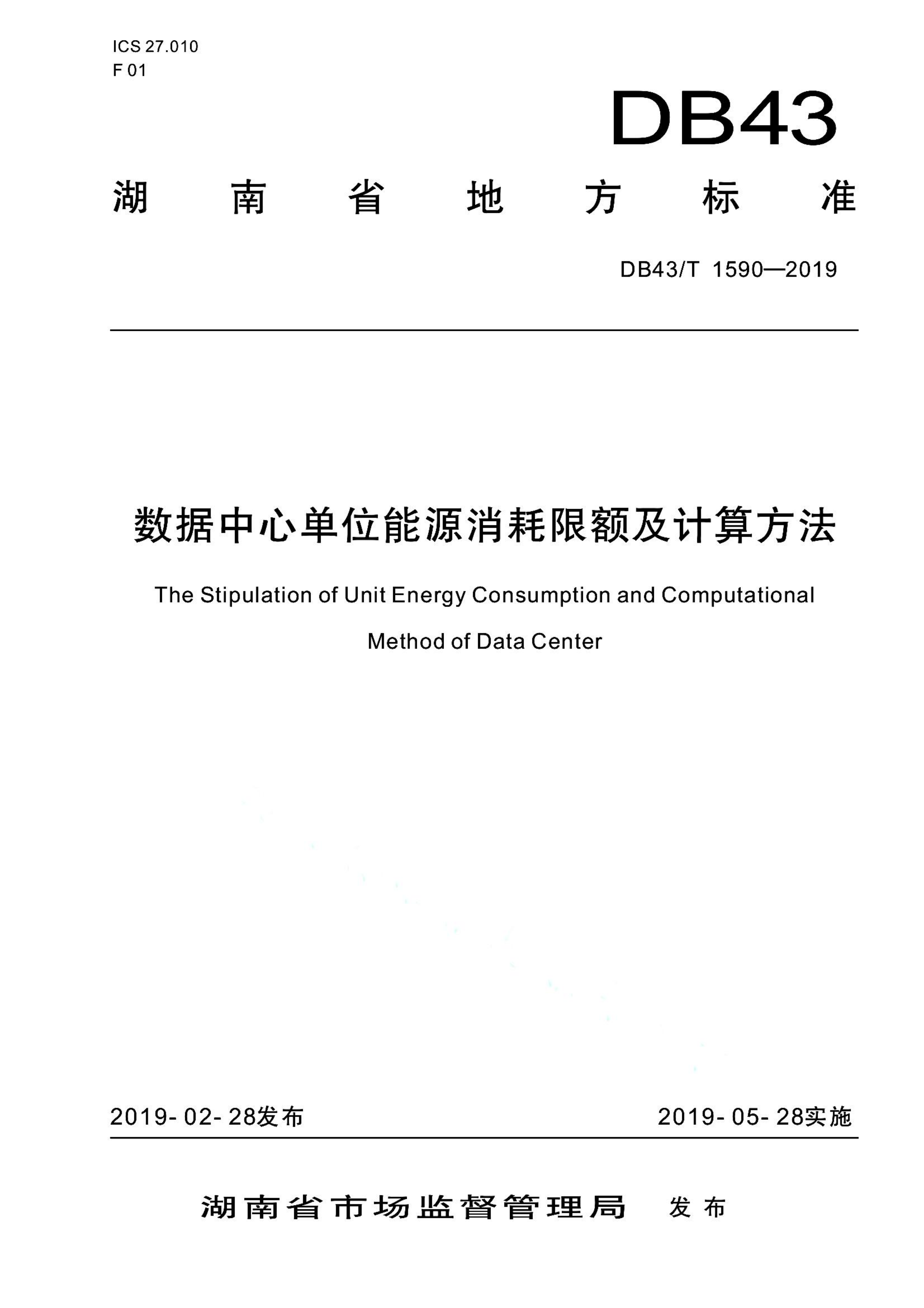 资源详情图